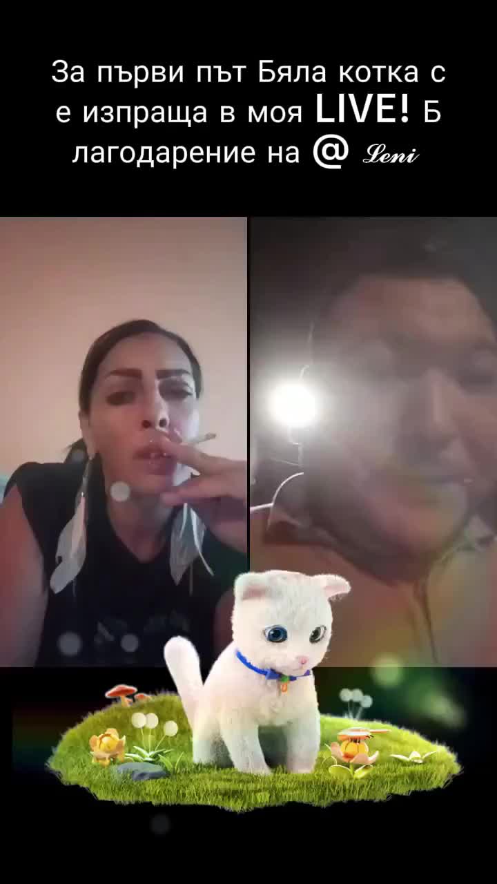@ЖЕНАТА НА МИЛОТО 😈