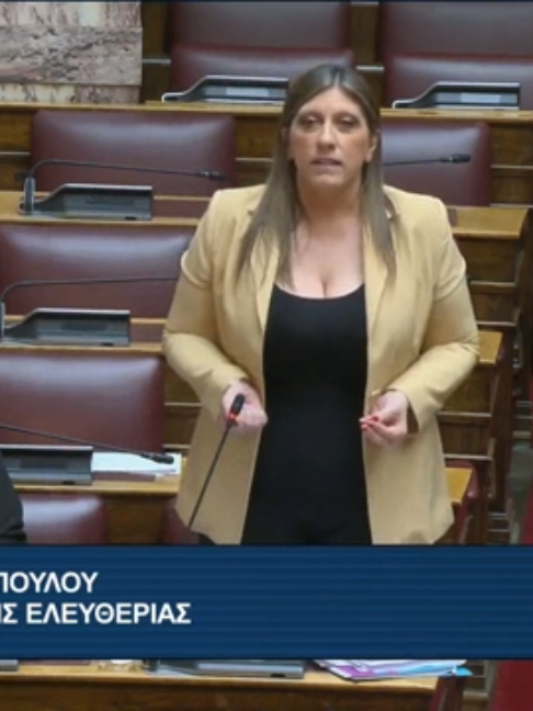 @Πλεύση Ελευθερίας Official