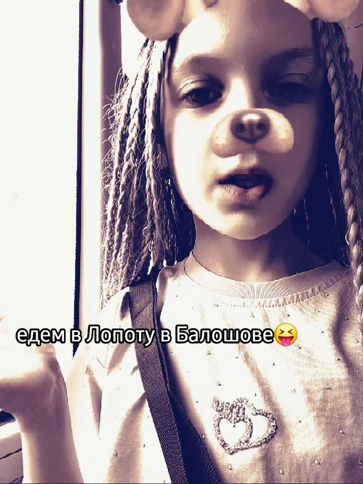 @Милеева🪽
