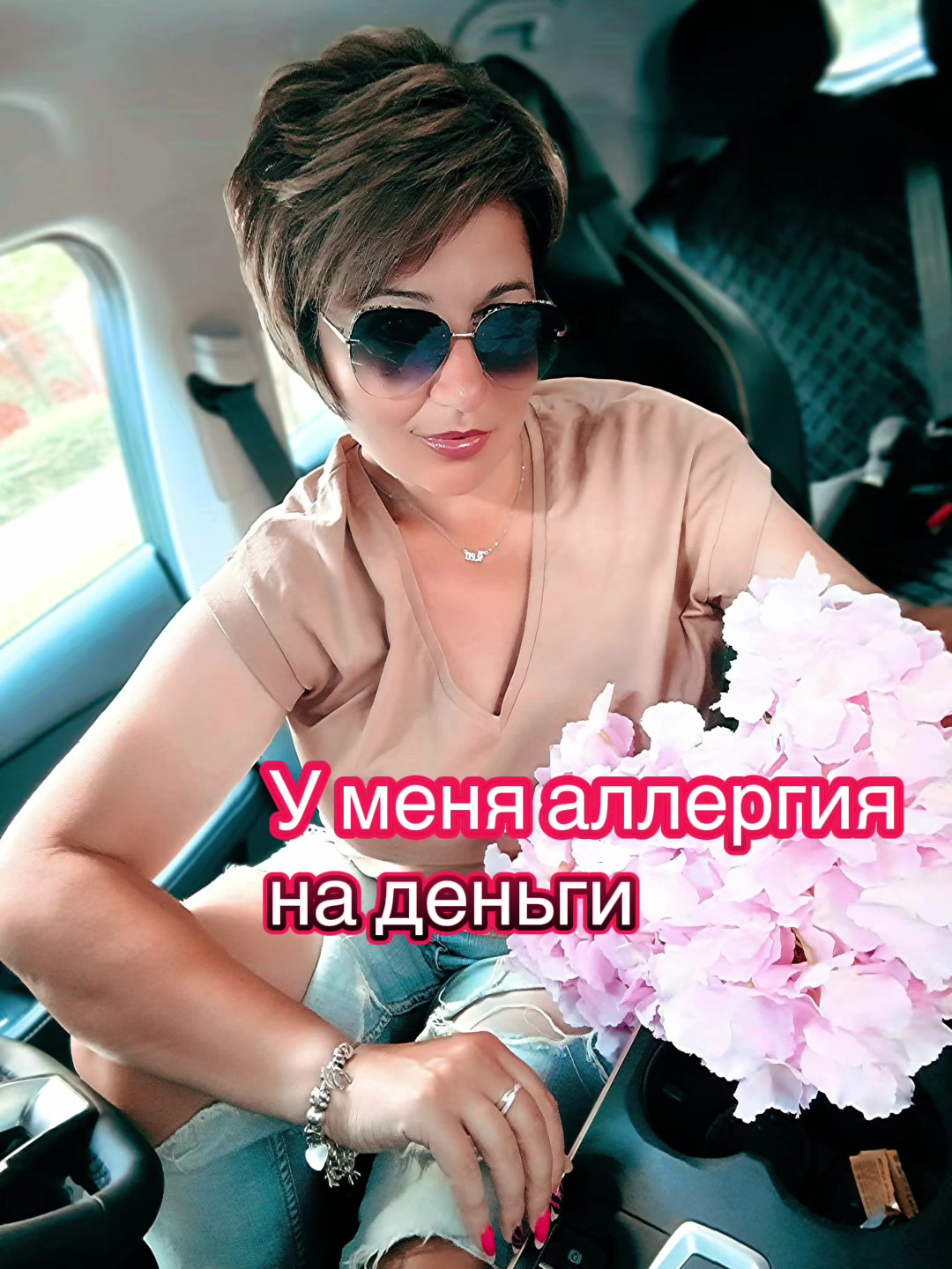 @Надежда Владимировна