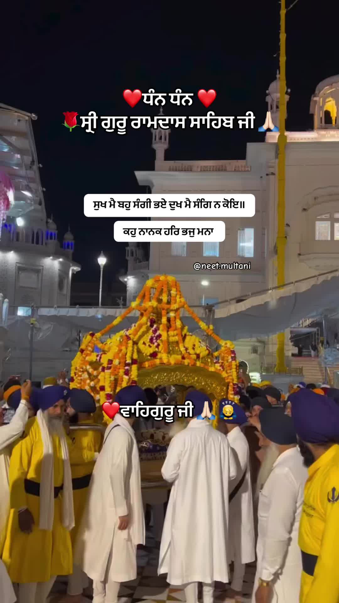 @neet.multani