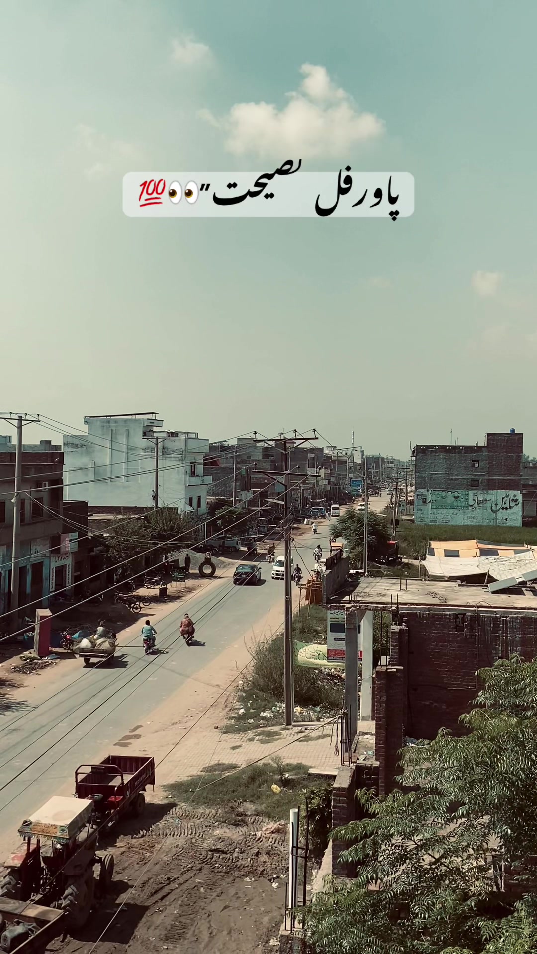 @🍁پنجاب_تے_پنجابی🍁