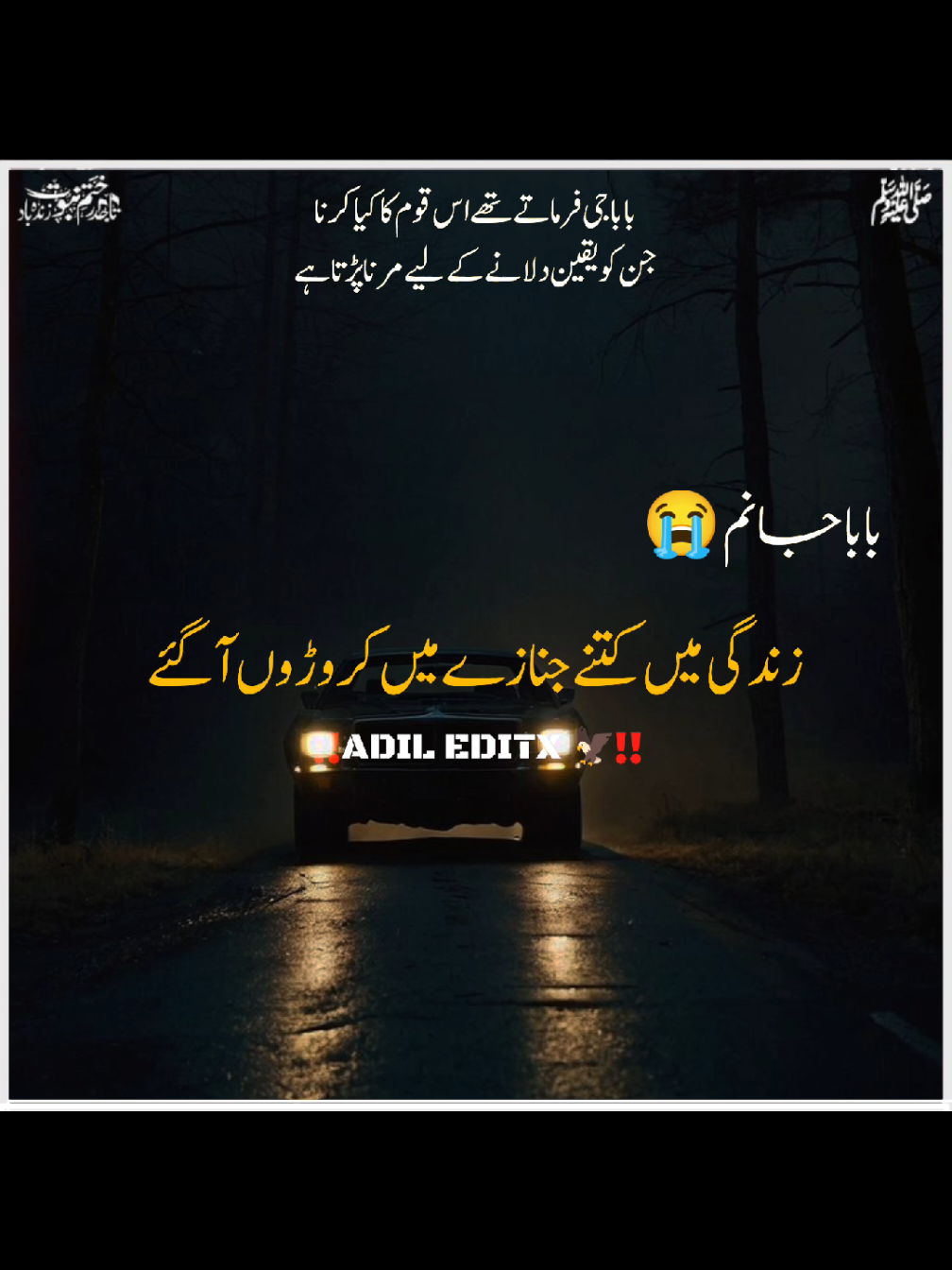 @𝗕𝗮𝗯𝗮 𝗝𝗮𝗻 ♡