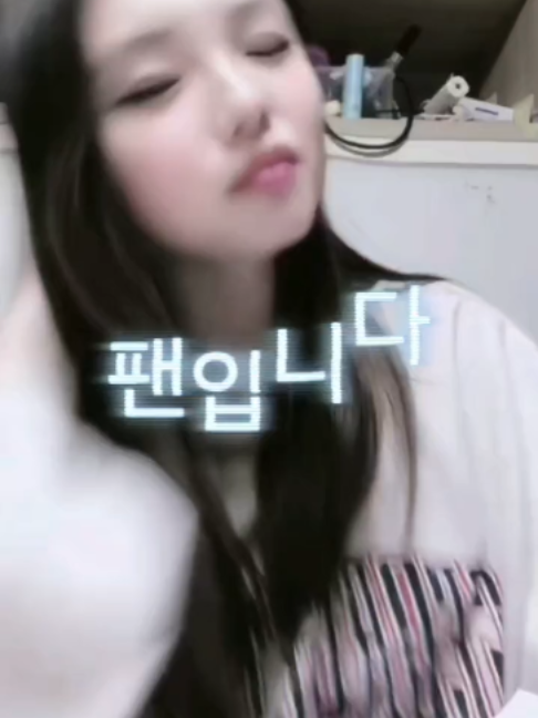 @팬입니다