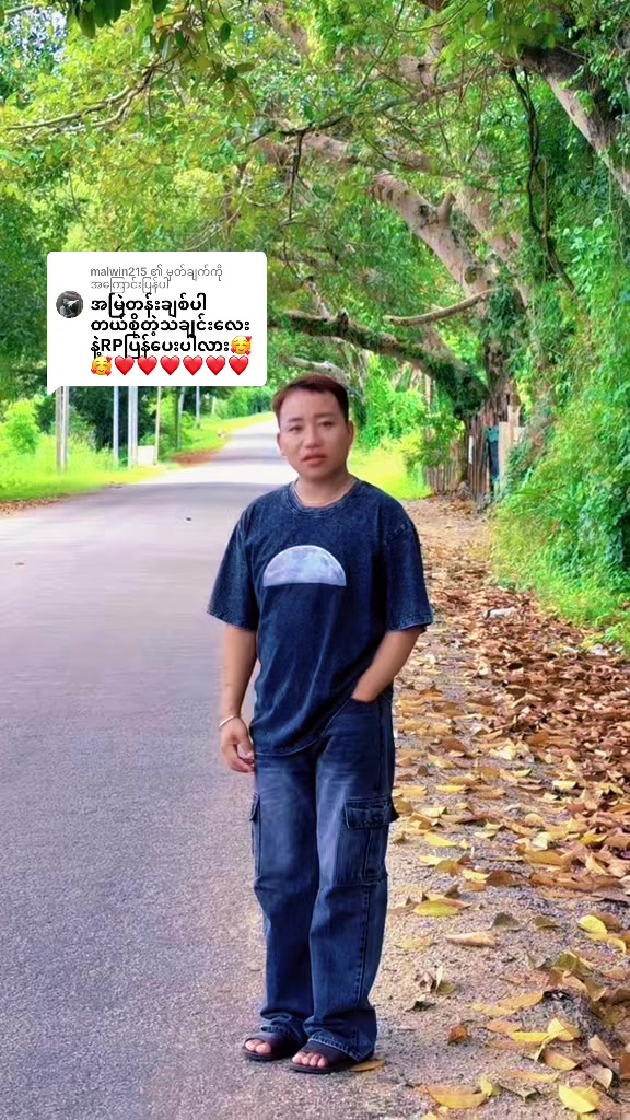 @အားဒို(လူပျိုကြီး)official