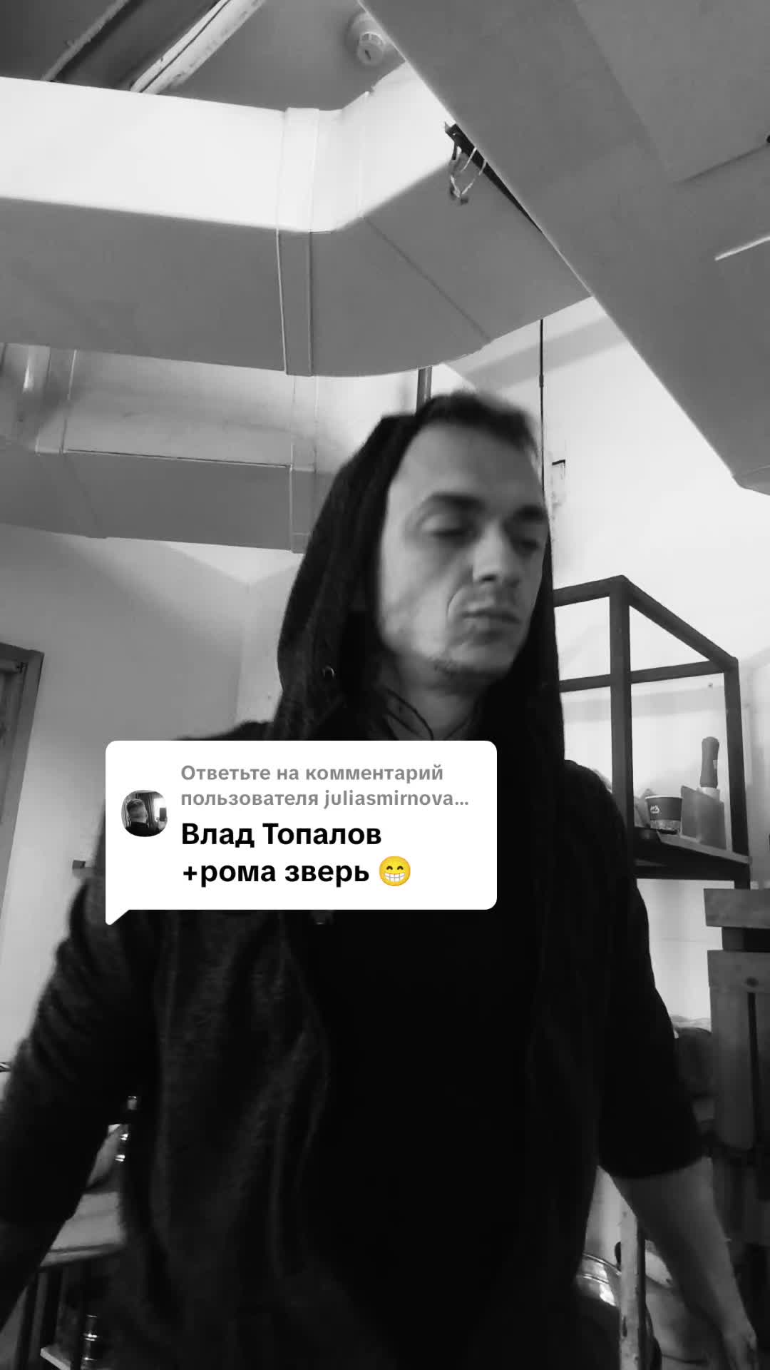 @Dima King Tiktok