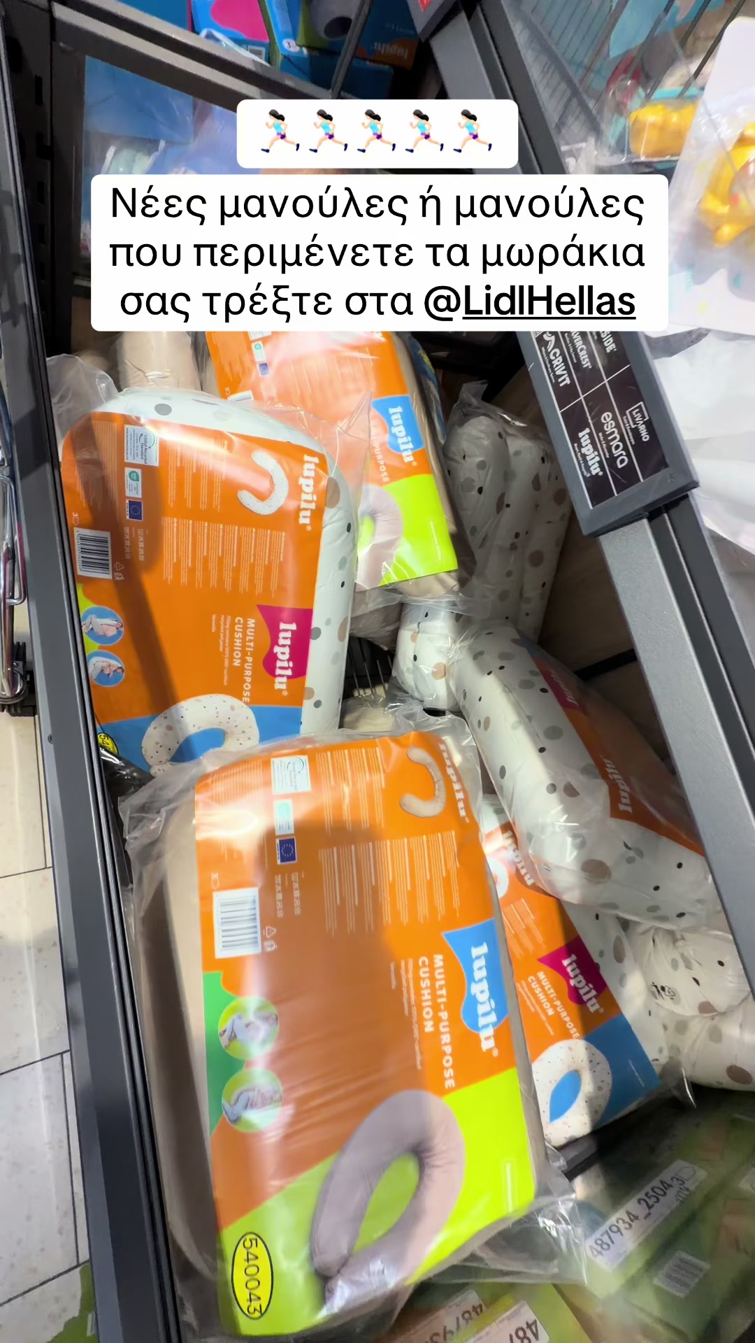 @Milena Keramitsopoulou