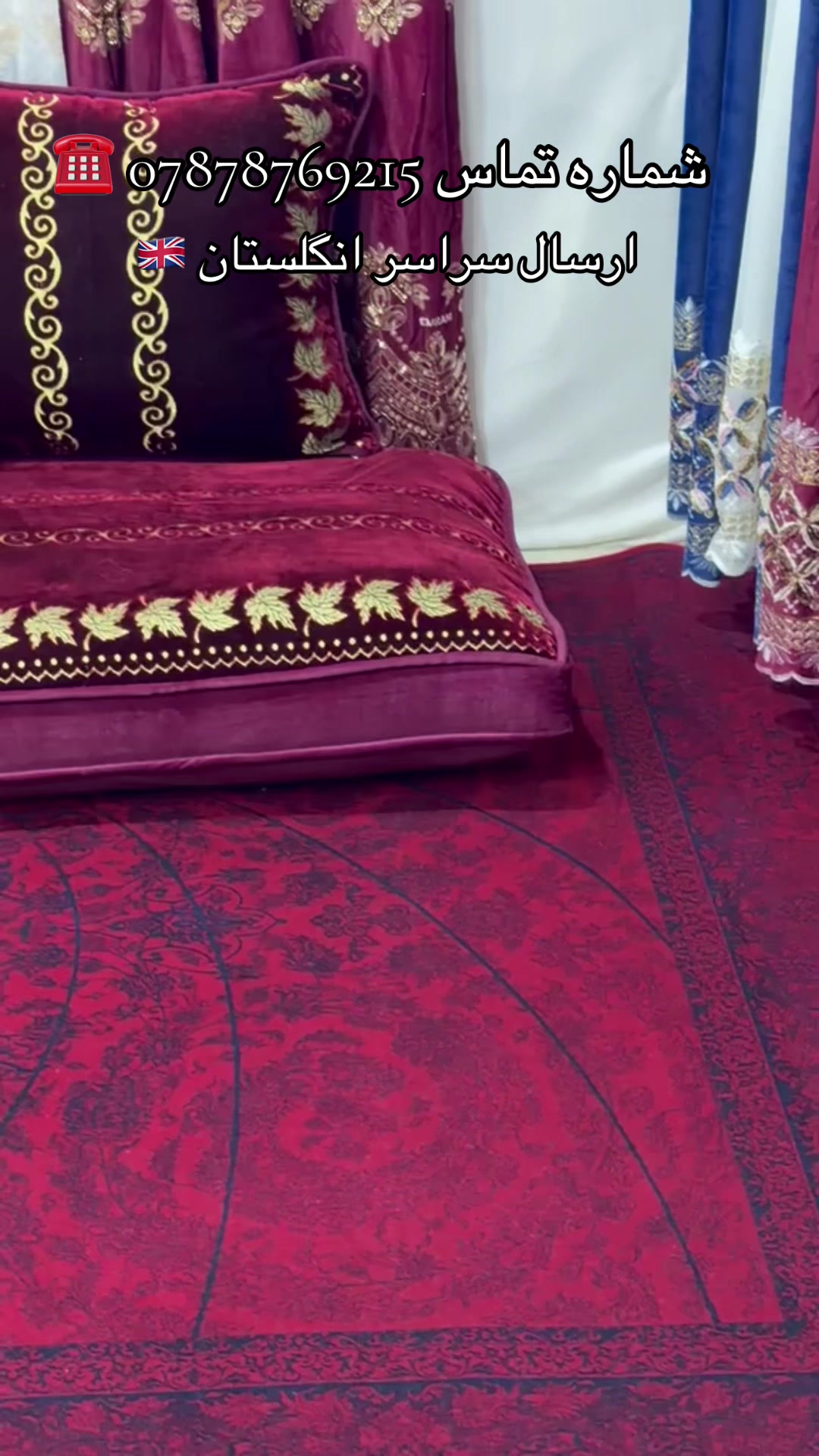 @Atal Rugs