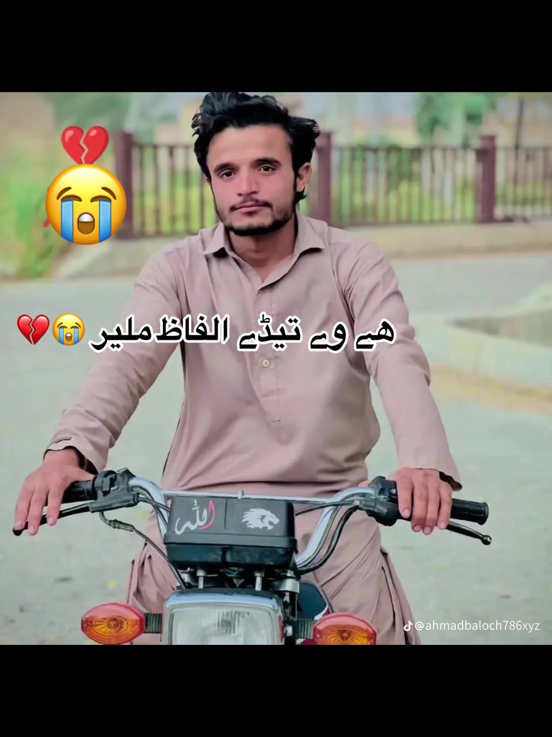 @علی بلوچ🦅