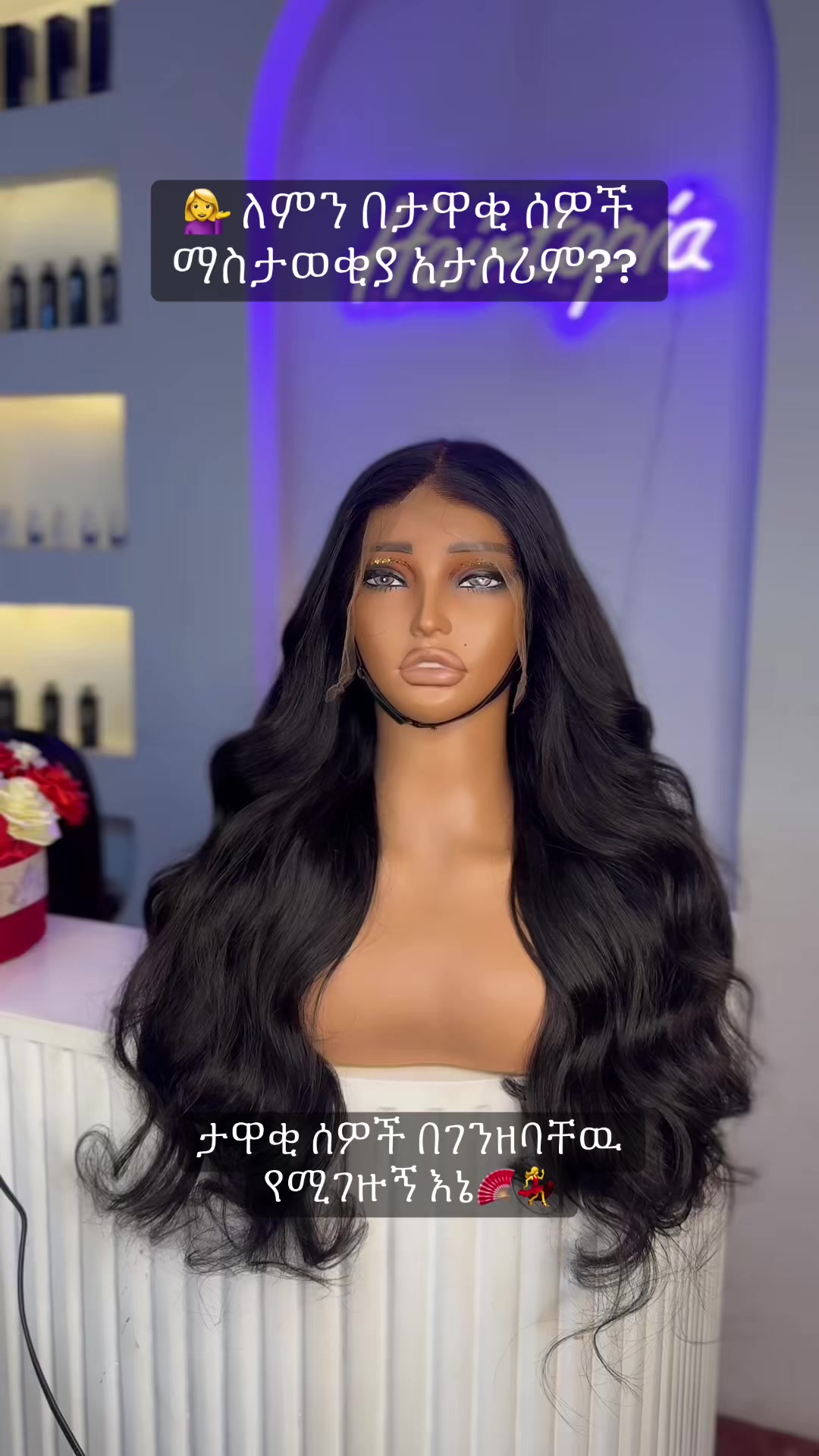 @__hairtopia__