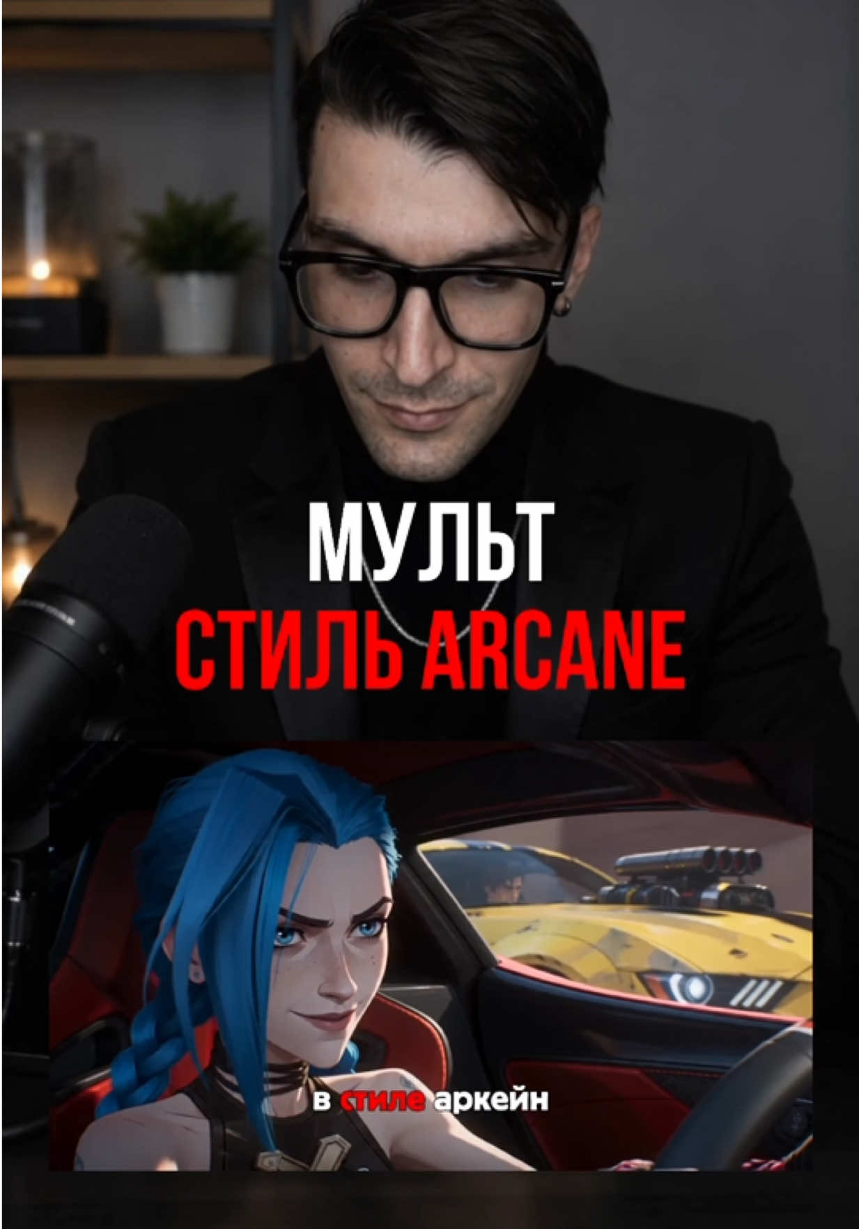 @Glov Media