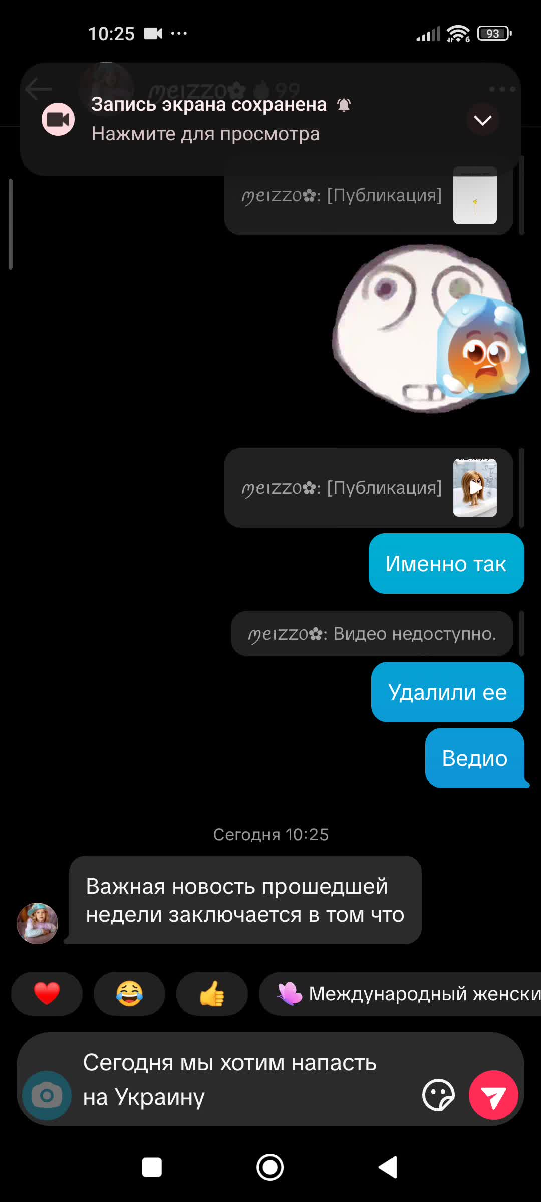 @𝑚𝑒𝑜𝑤𝑤𝑞ྀི_887𐙚