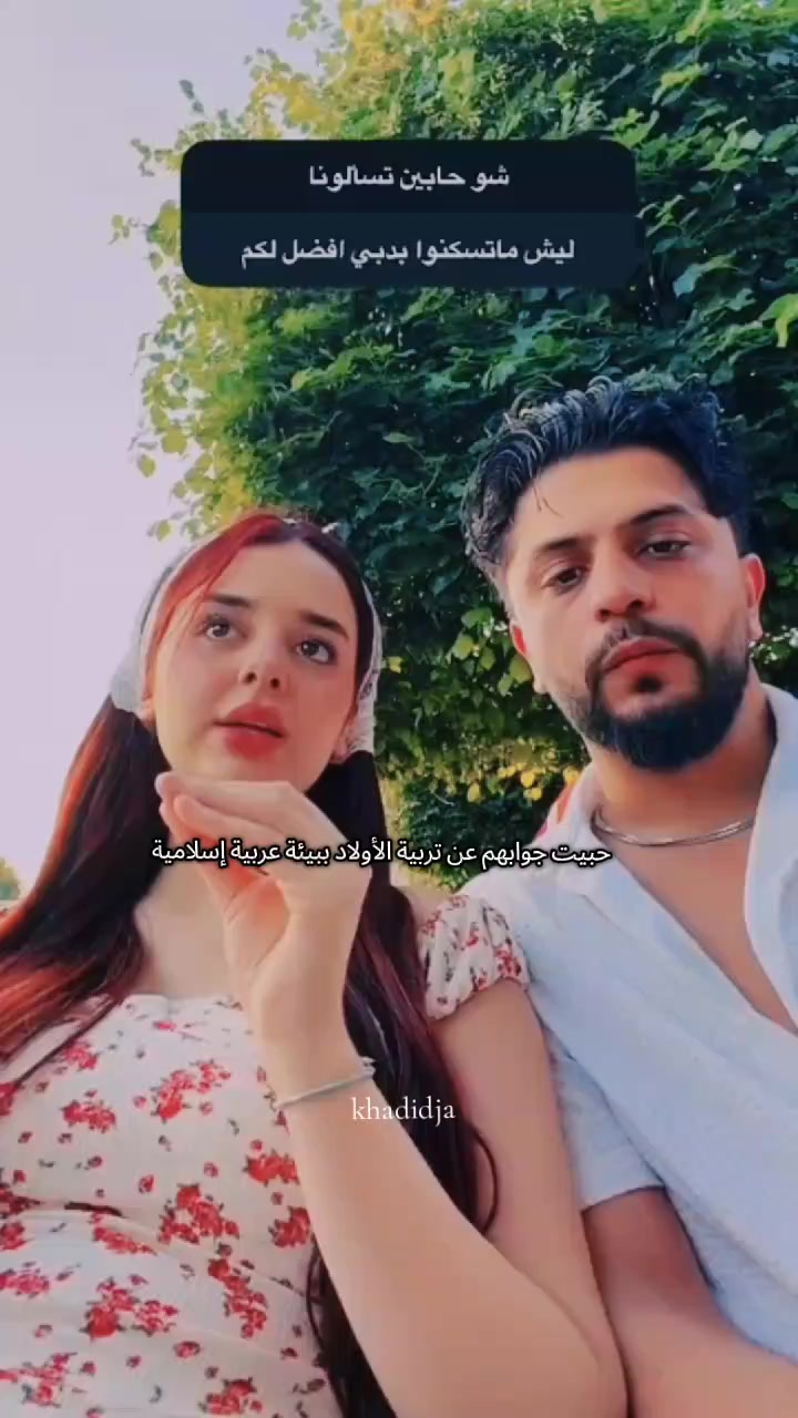@khadidja_inzo21🧸🇩🇿