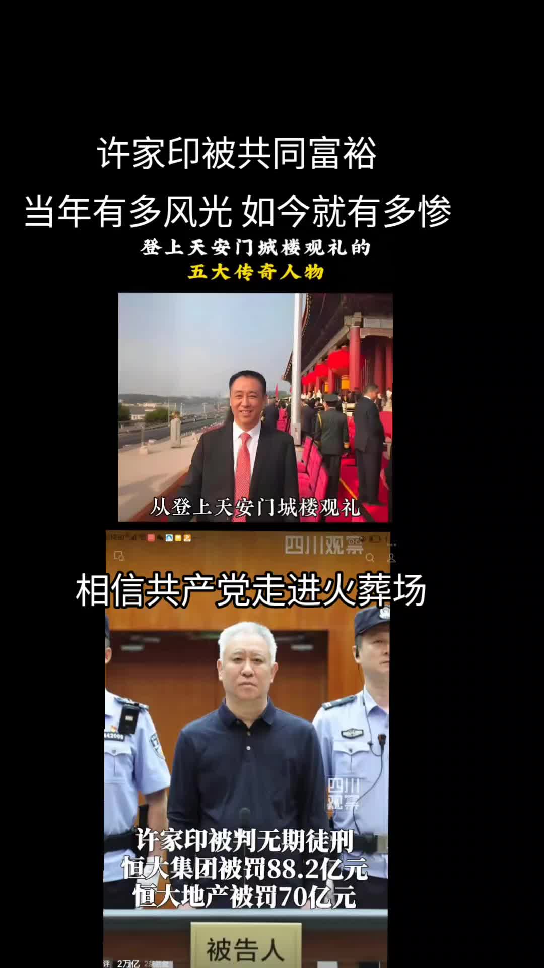 @厉害国底裤