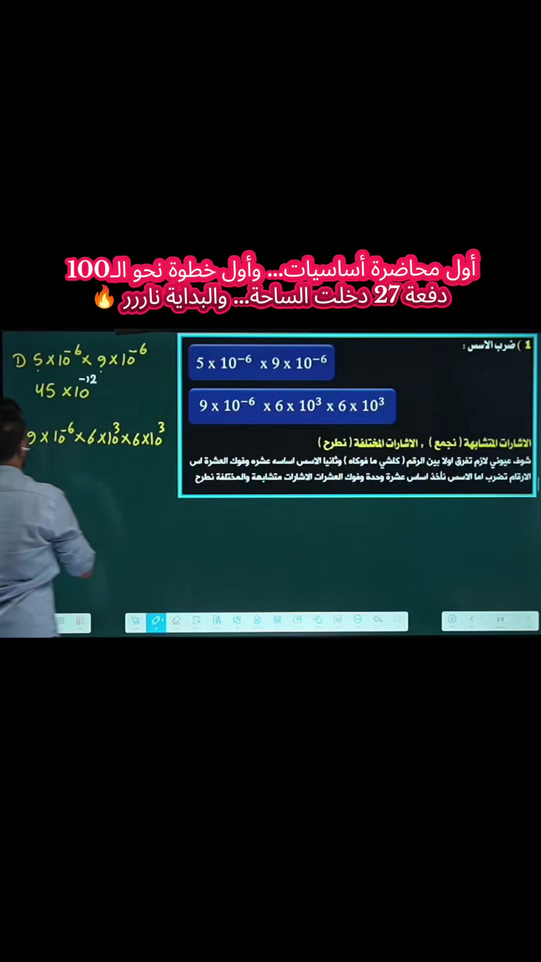 @الفيزياء كرار الشباني