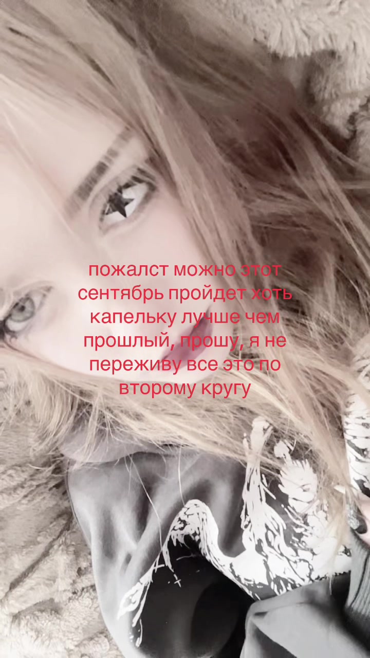 @янезнаю