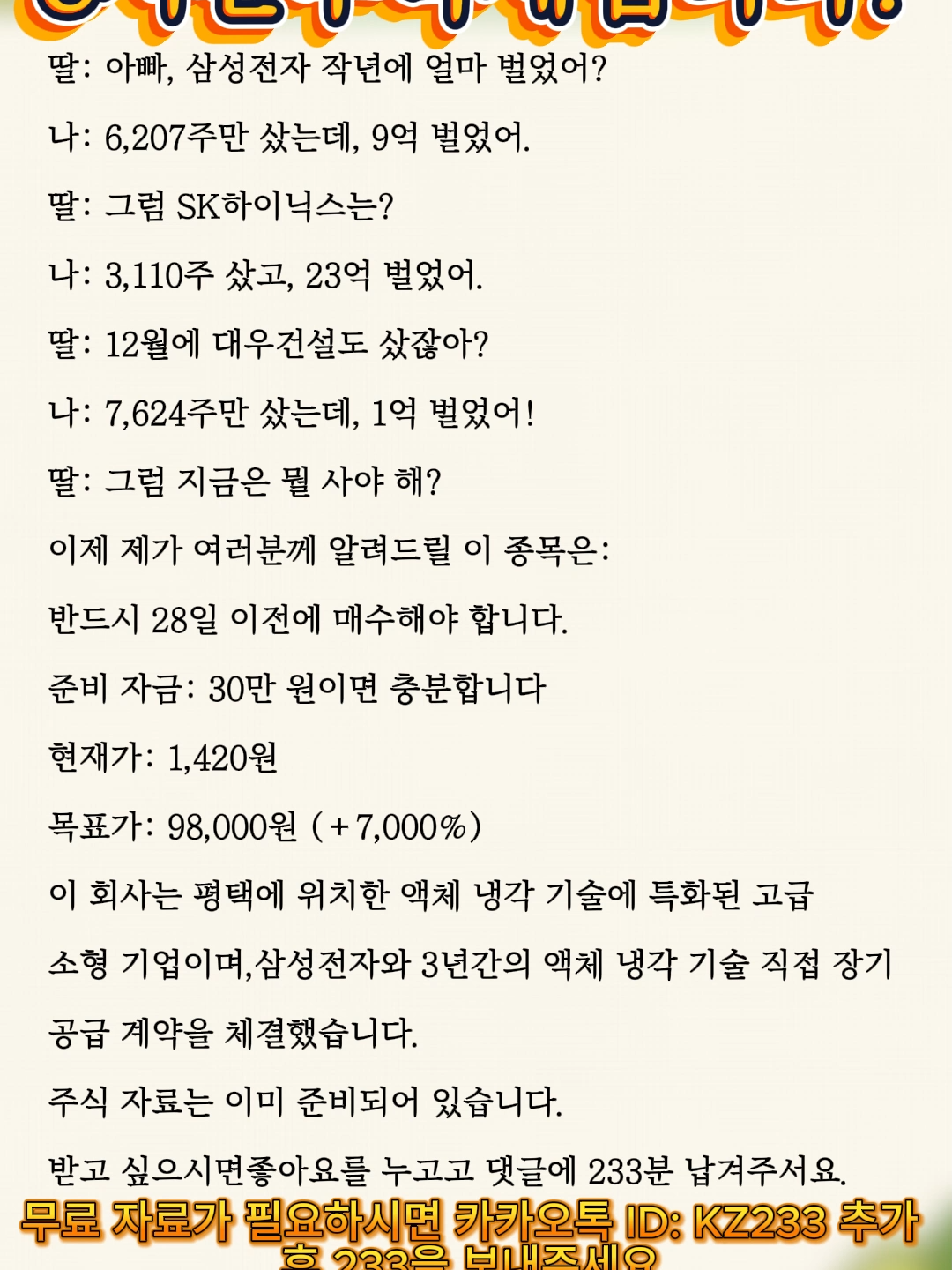 @VEREA-6