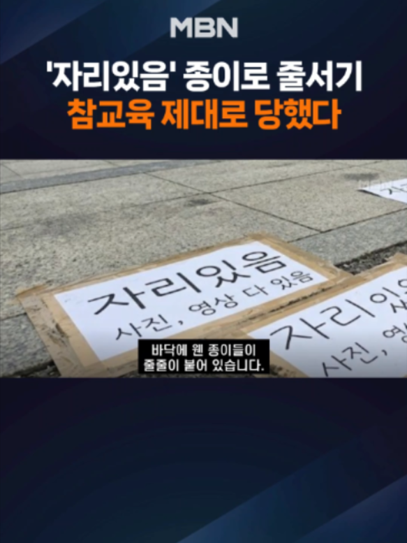 @MBN NEWS