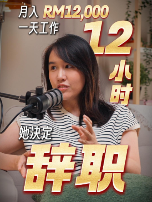@Axly Tham · 房地产销售导师