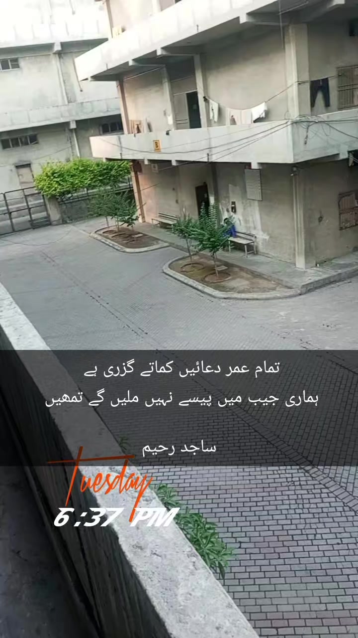 @Muzzamel