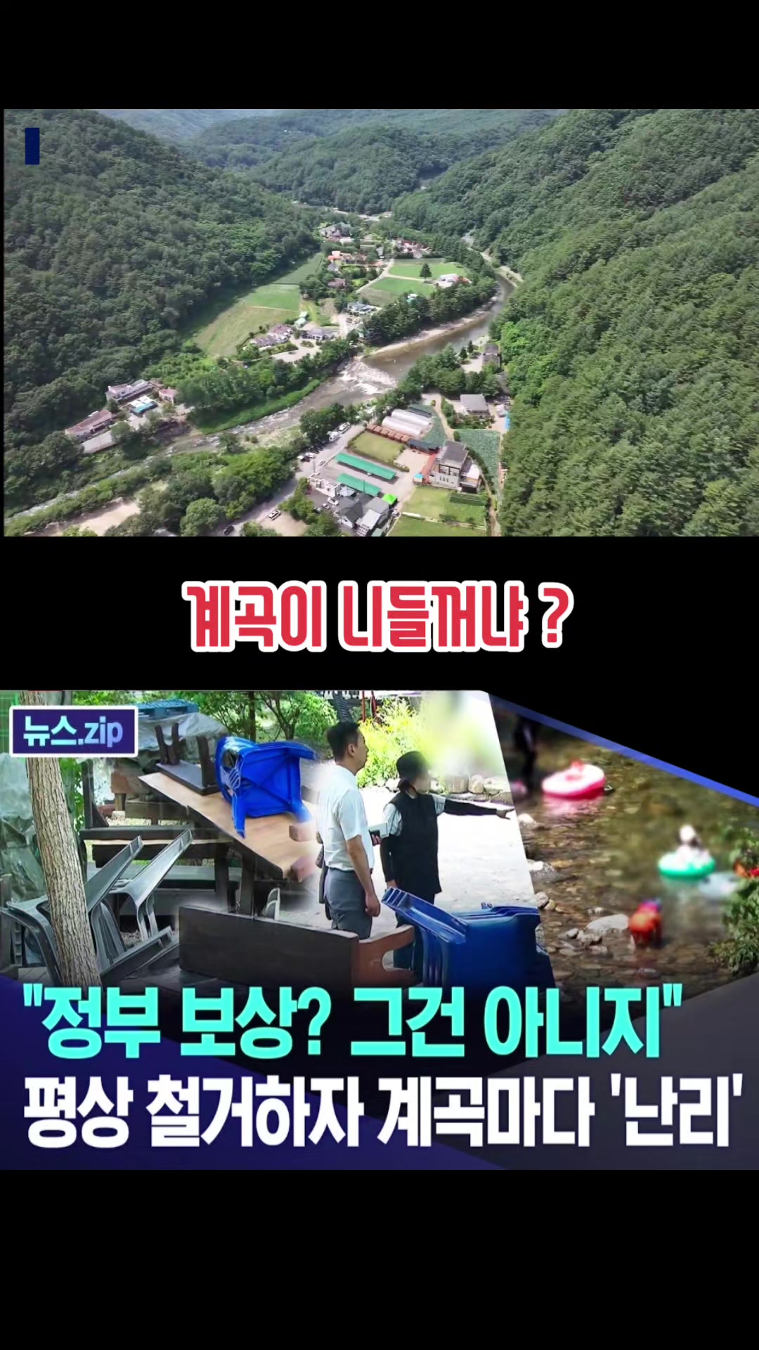 @파란헐크