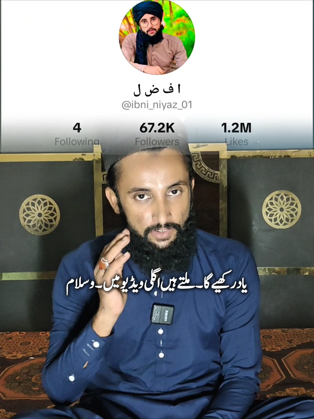 @ا ف ض ل