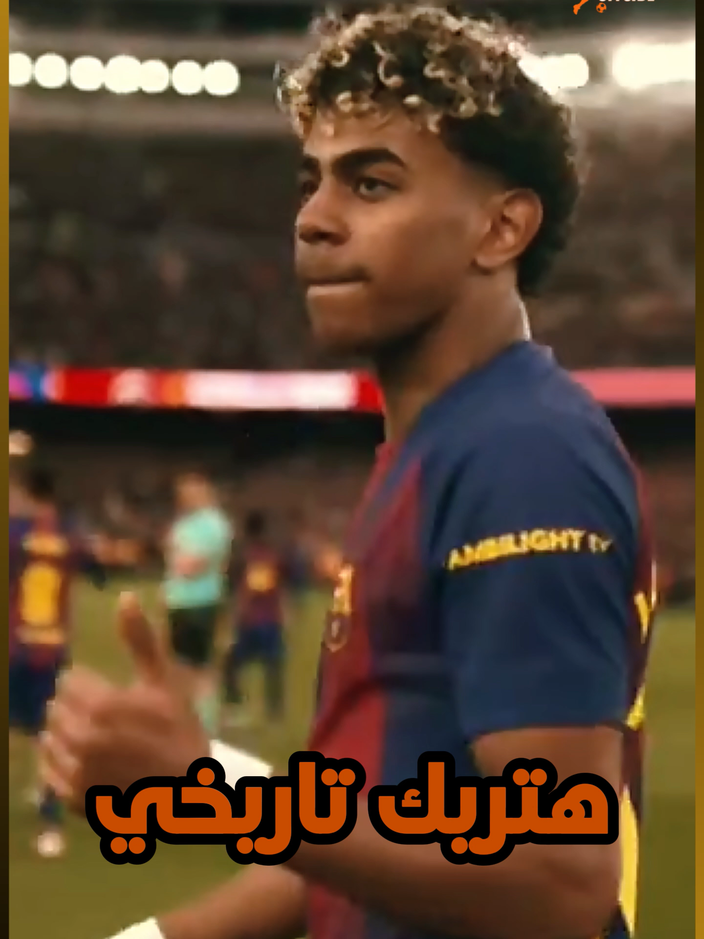 @kick offside