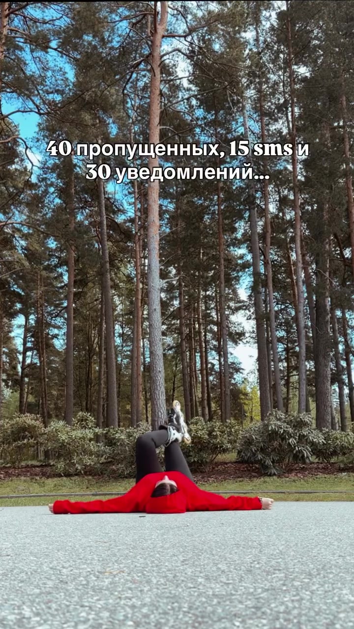 @Анастасия