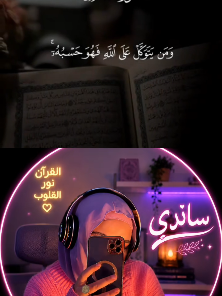 @ساندي🇪🇬