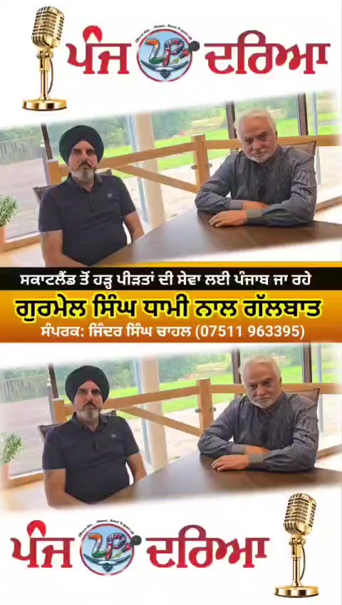 @Bal Kaur