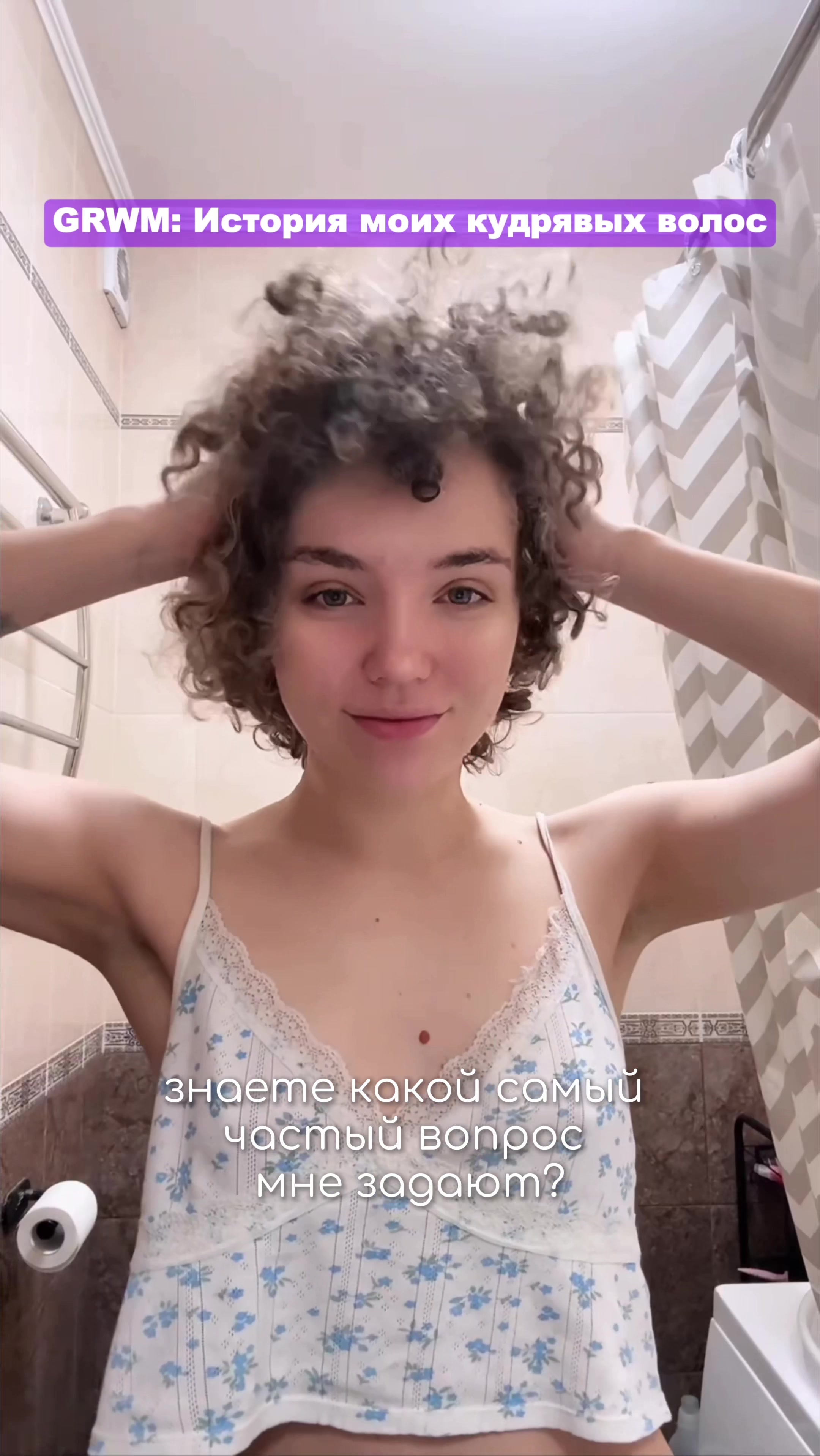 @Василиса