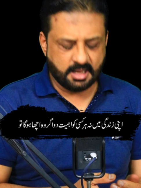 @irfanbukhari