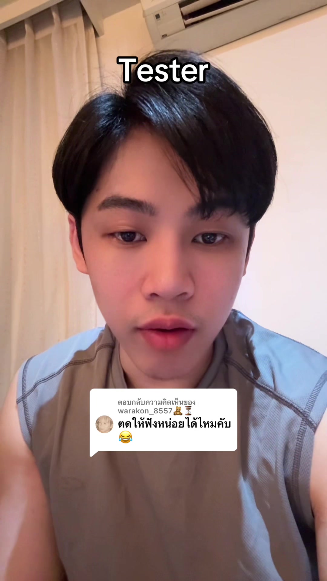 @aomsin