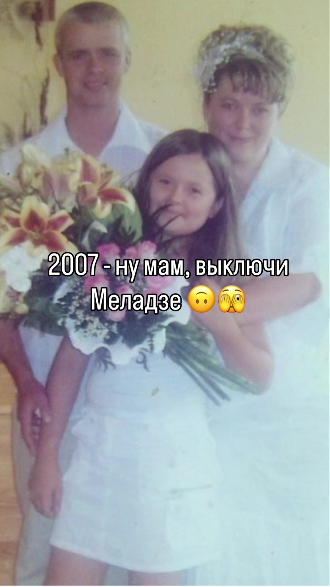 @Alina