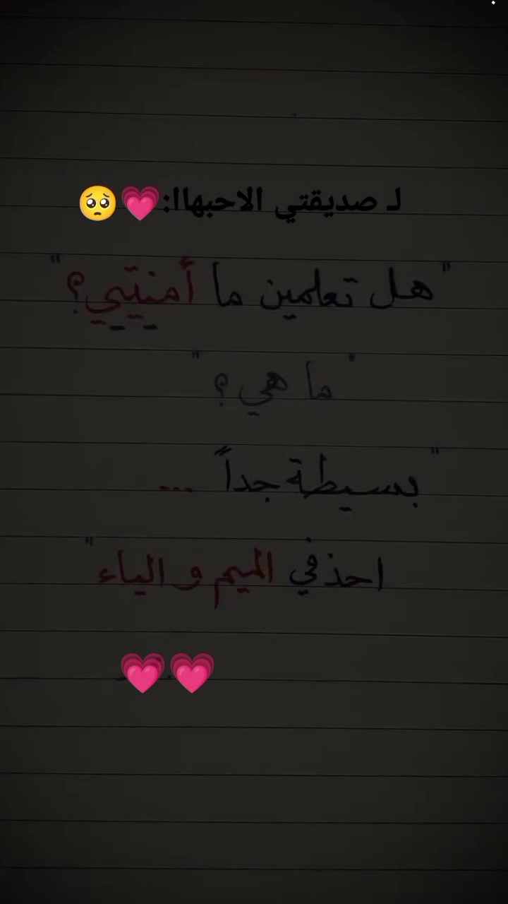 @ﭑِٰيِٰـِۢـــلآ ♡°