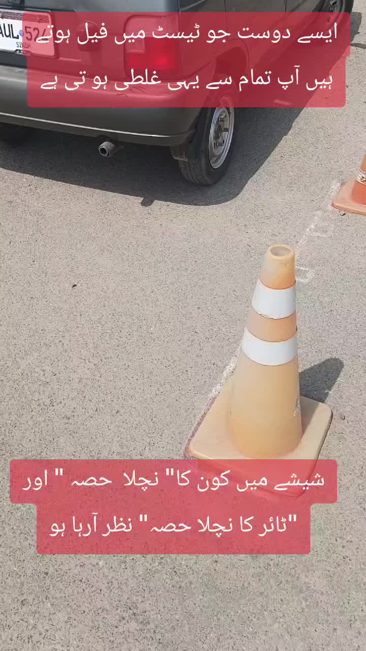 @RoadWisdom Guru Multan