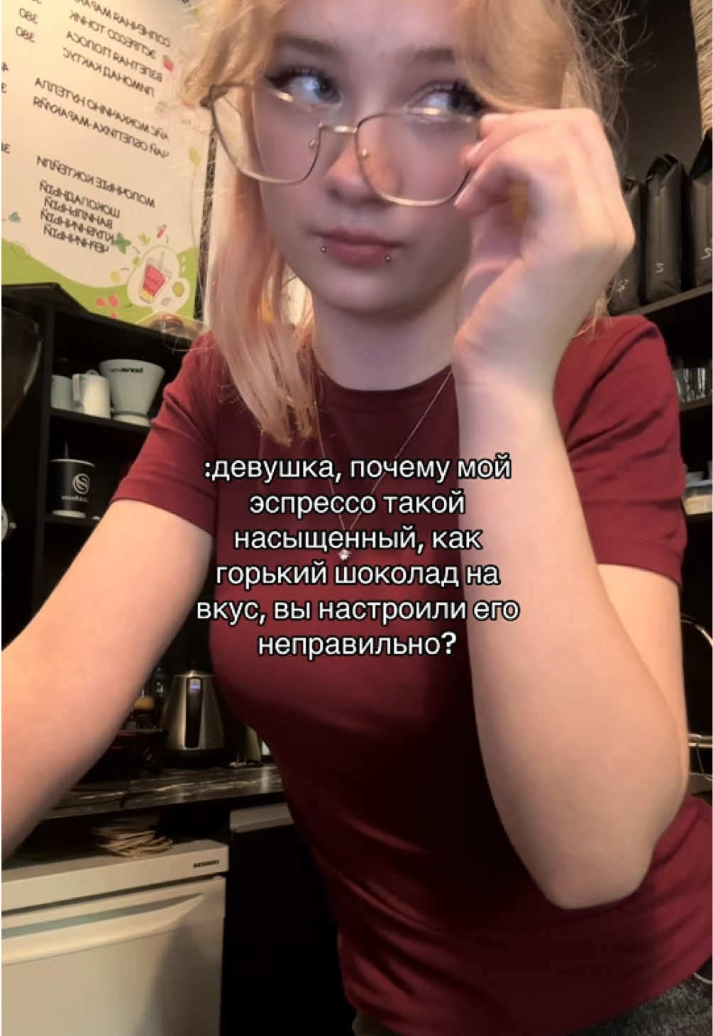 @фразонская