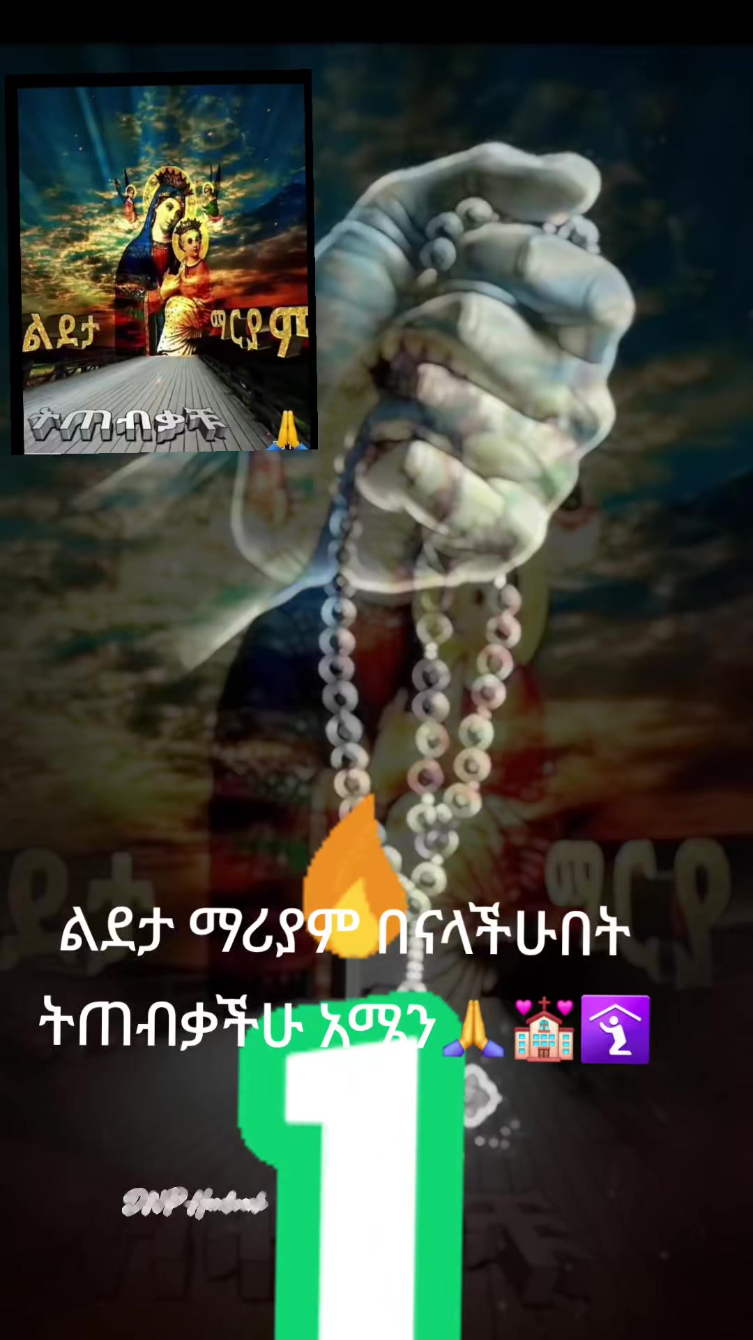 @ሳምራዊት19💕