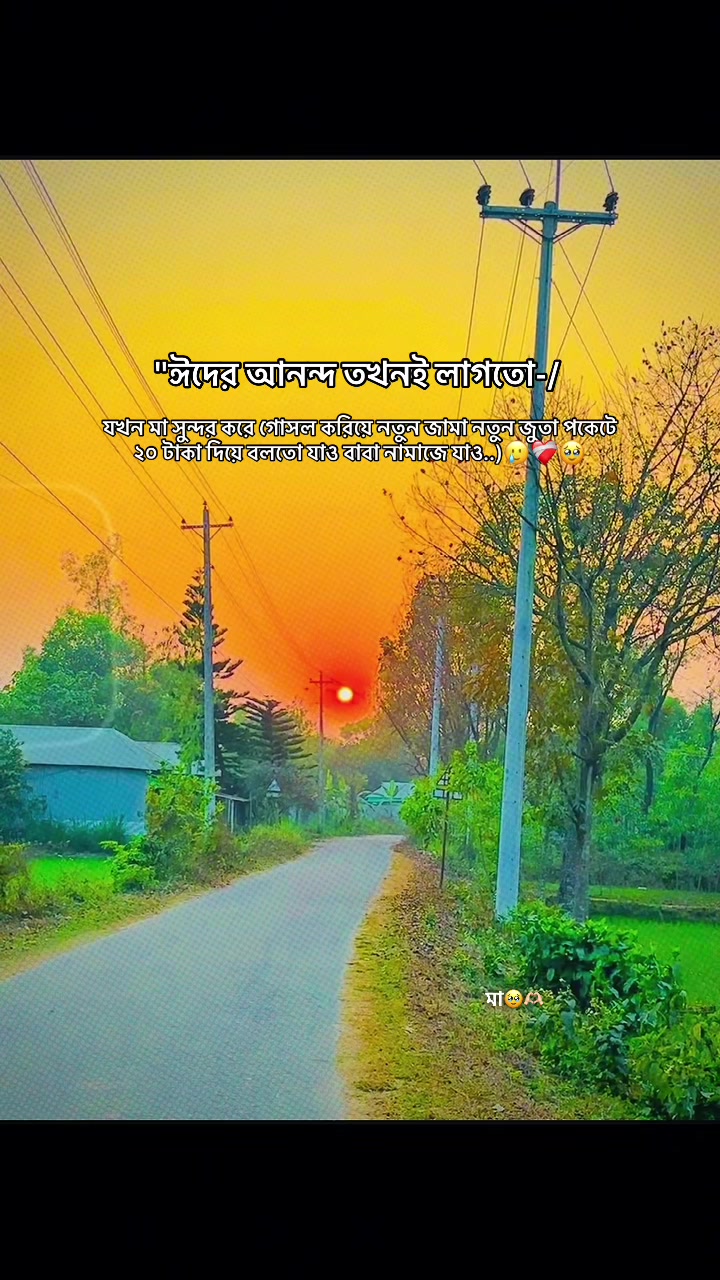 @ᴇᴍᴏɴ ᴅᴀᴅᴜ_
