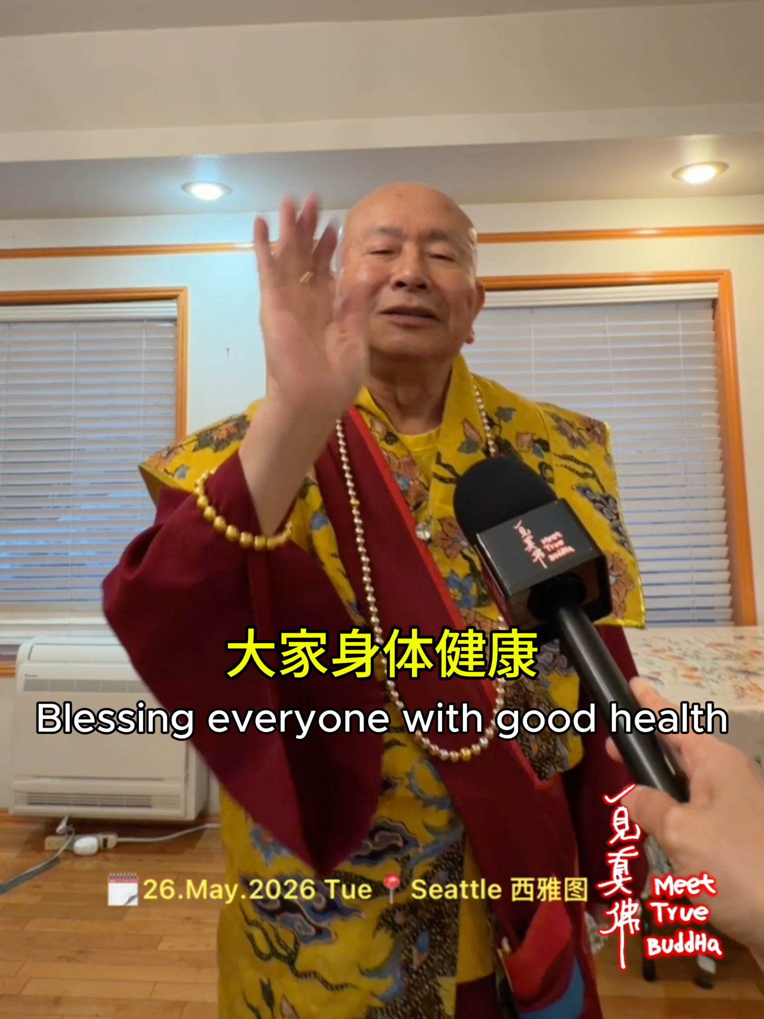 @一見真佛 MeetTrueBuddHa®