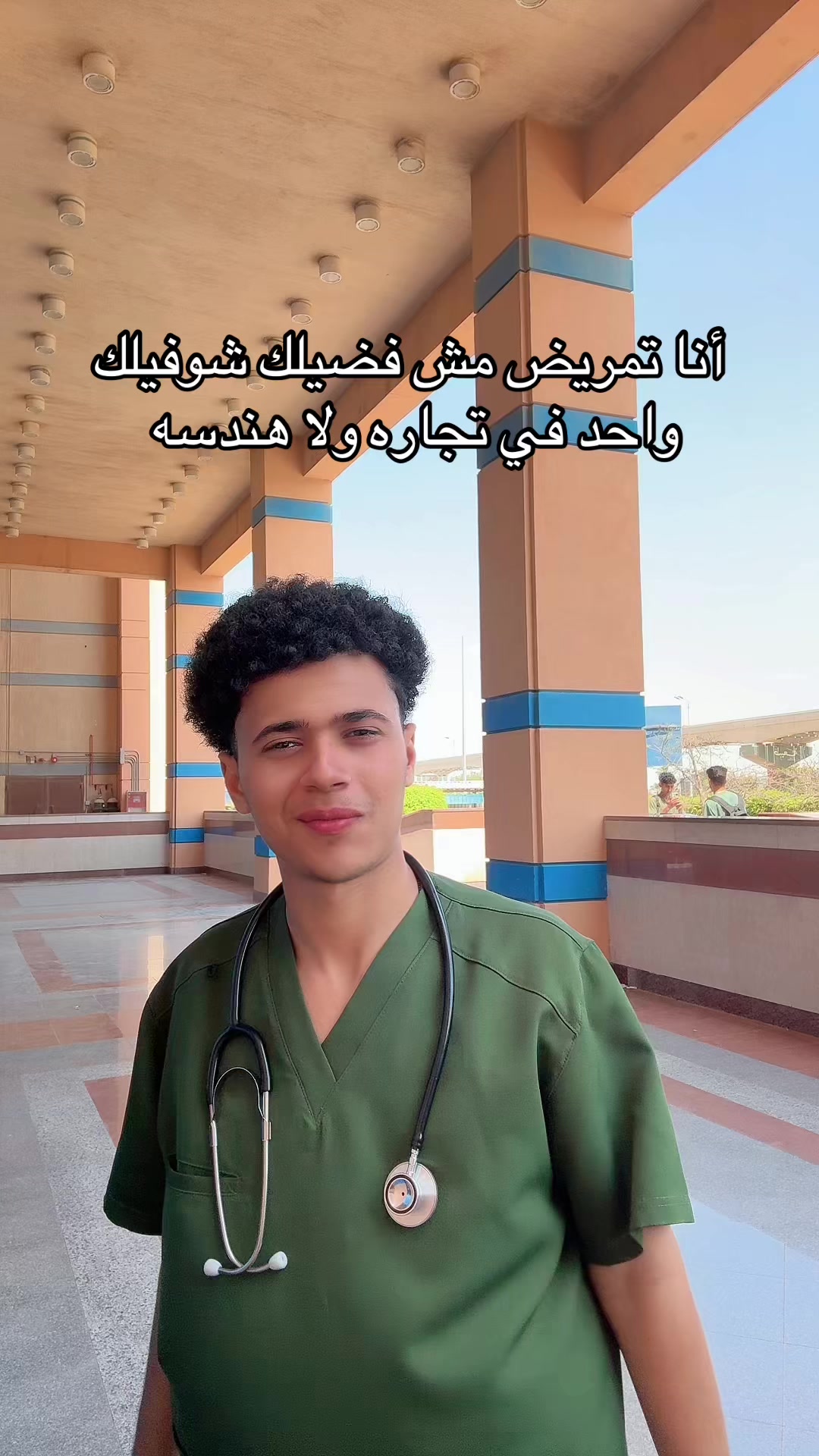@نُور الدين