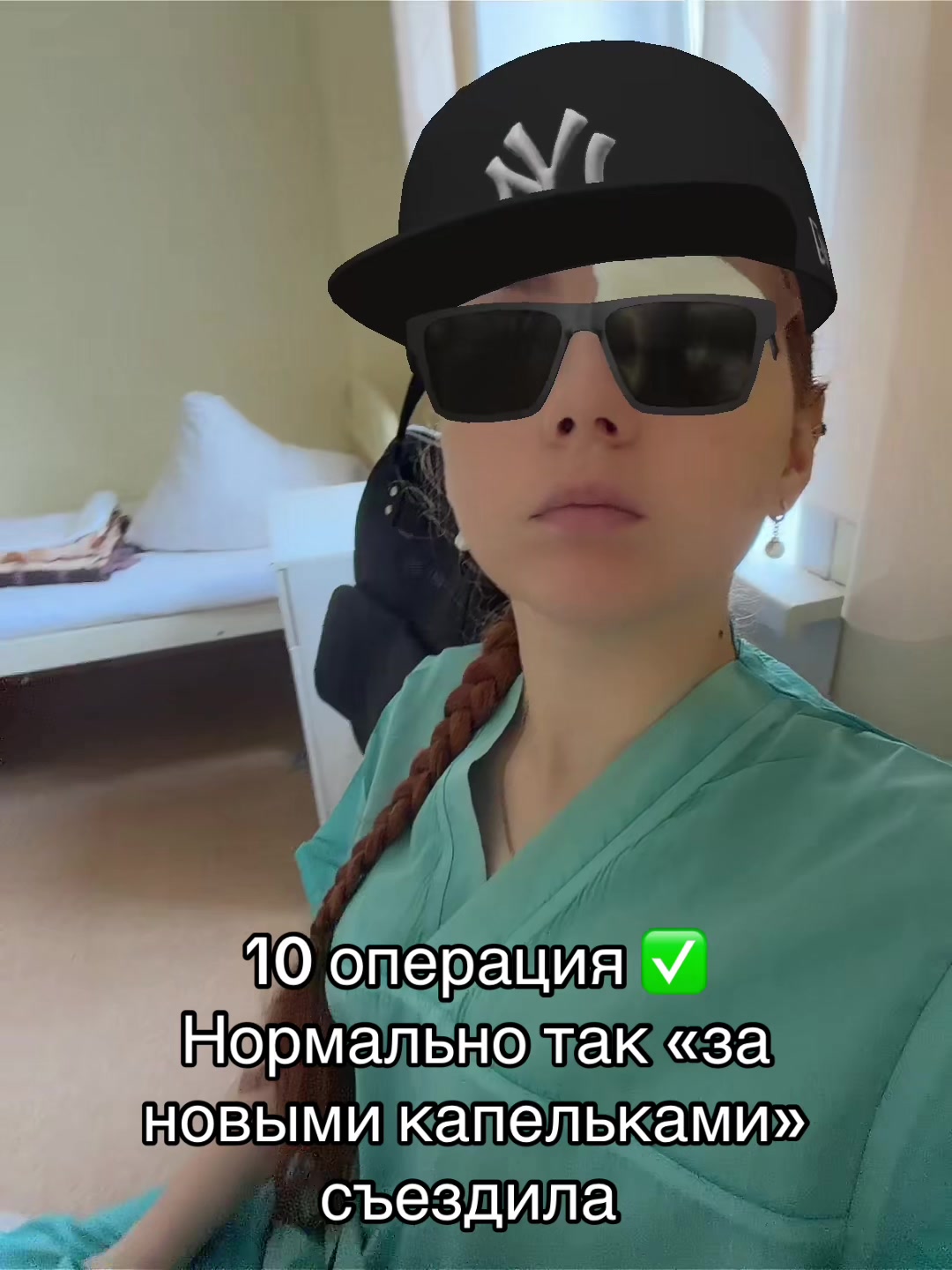 @тгк: рыжая алёля