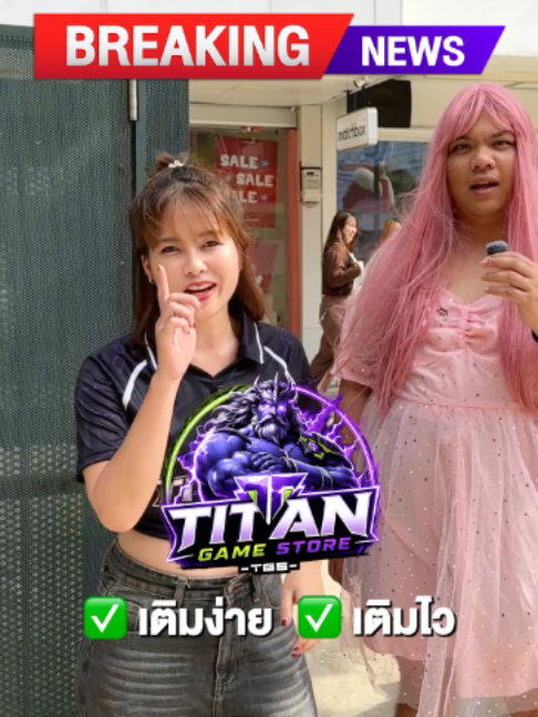 @Titangamestore