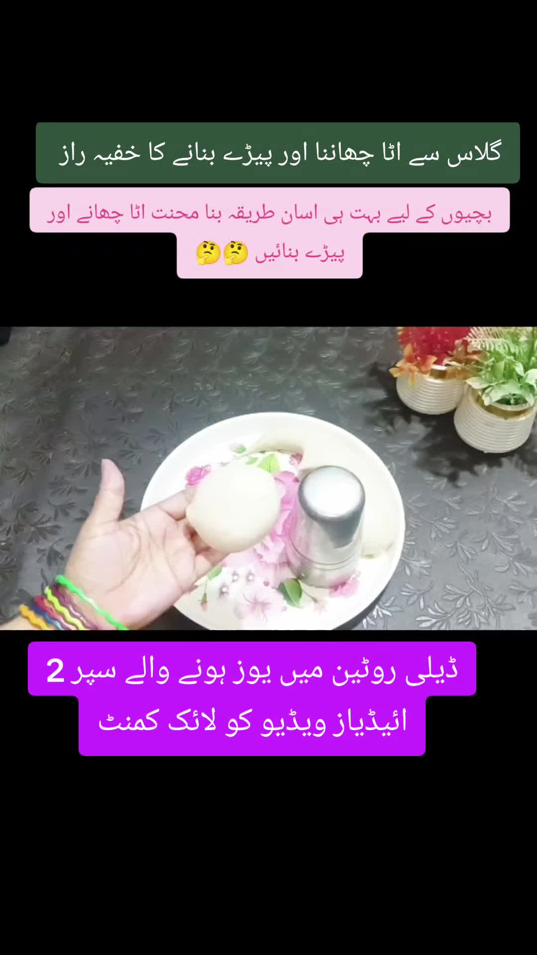 @Life Hacks