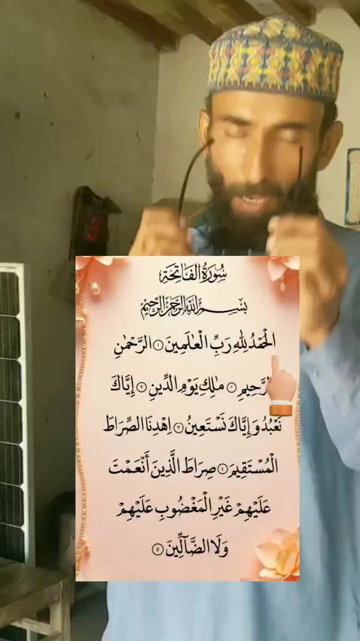 @الحمدللہ