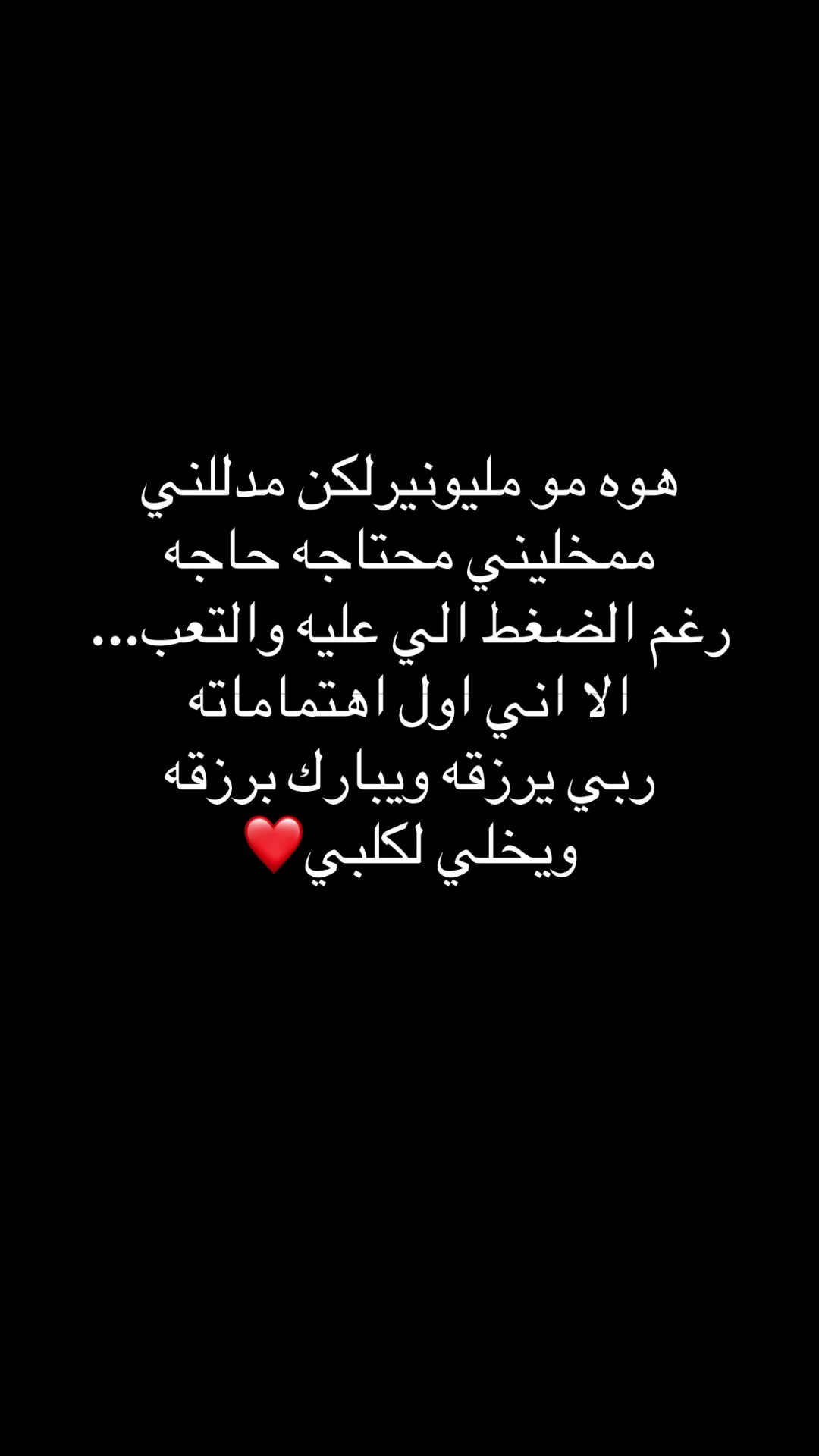 @╰☆ انته ال7دقايقH ☆