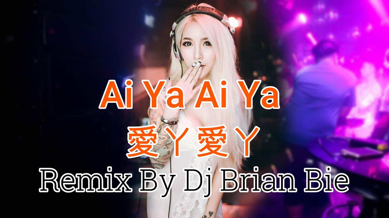 @djbrianbie
