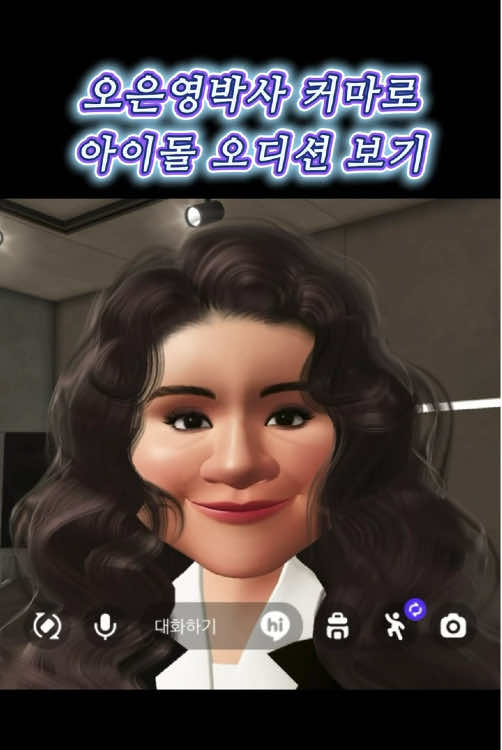 @제페토 코리아 공식 계정