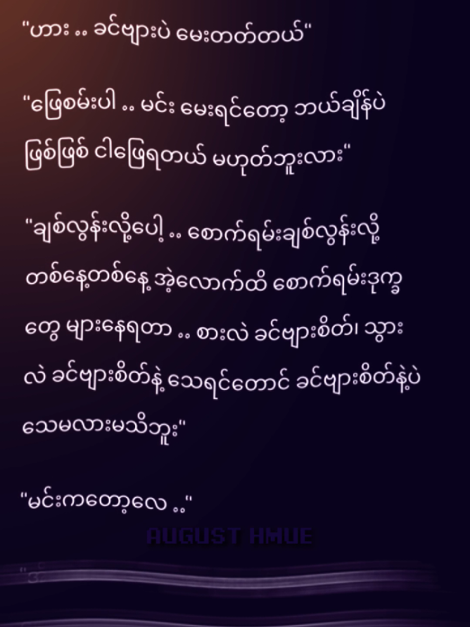 @☆゚*ᴋɪᴍ_•ᴀᴜɢᴜsᴛ•_ʜᴍᴜᴇ 𐤀