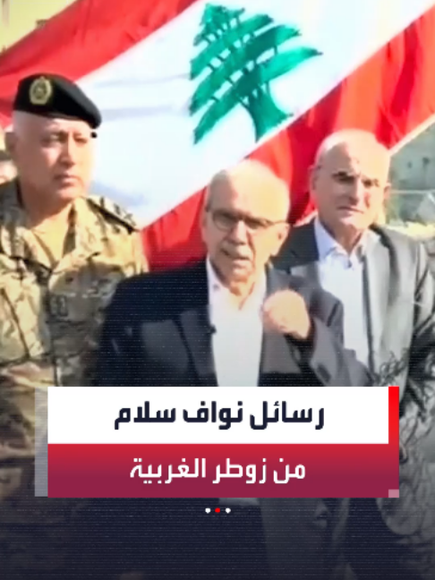 @العربية